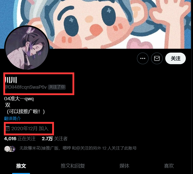 kitten0417's tweet photo. 男的就男的，女的就女的，喜欢萝莉就喜欢萝莉，干嘛要反串呢？还三万粉。还跑来关注我恶心我，看上我了啊？我十七高二，成为了你的目标？姐妹们自辩吧。#les #拉拉 #女同 #萝莉 #女高中生 #反差 #反串 https://t.co/0G2zg3114i
