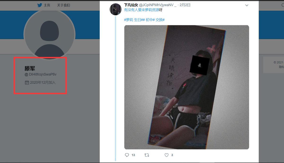 kitten0417's tweet photo. 男的就男的，女的就女的，喜欢萝莉就喜欢萝莉，干嘛要反串呢？还三万粉。还跑来关注我恶心我，看上我了啊？我十七高二，成为了你的目标？姐妹们自辩吧。#les #拉拉 #女同 #萝莉 #女高中生 #反差 #反串 https://t.co/0G2zg3114i