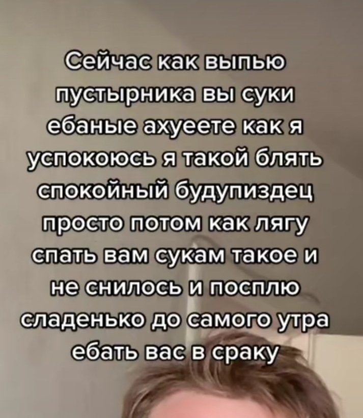 bloody_seams's tweet photo. запила успокоительные чаем с мятой https://t.co/jfrG838EDx