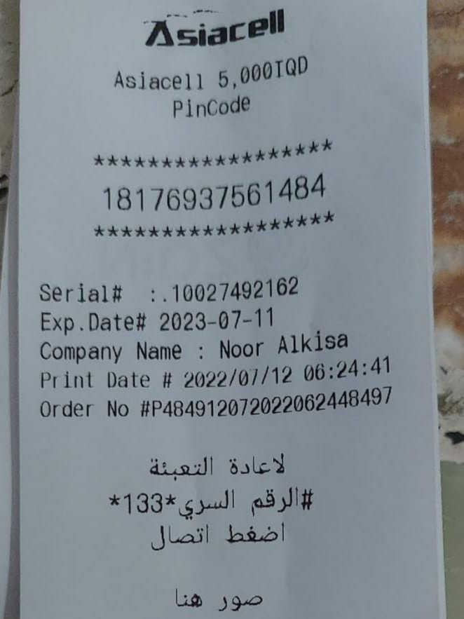 اسلام عليكم اجمعين 

1هاي 10 كارتات اسياسيل عبوهن والف عافيه على اليعبيهن واليريد يتاكد من كلامي يكدر يتصل بشركه ويردلهم رقم كارت وراح ينطو الوقت التعبه في ويطابق الوقت ويه وقت التغريدة ويتاكد  نحنو قول وفعل 

2 اني جنت ناوي انزل ٤٠ كارت بس تفاعلكم جبرني انزل فقط 10  وزعلان عليكم