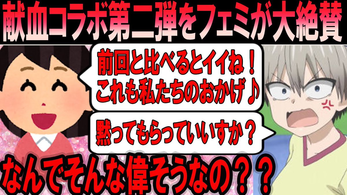 ゴシップ アニメ 最新情報まとめ みんなの評価 レビューが見れる ナウティスモーション ゴシップ アニメ 最新情報まとめ みんなの評価 レビューが見れる ナウティスモーション