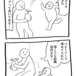 子どもが大好きな泡ポンプ。これなら出し続けても大丈夫!？