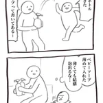 子どもが大好きな泡ポンプ。これなら出し続けても大丈夫!？