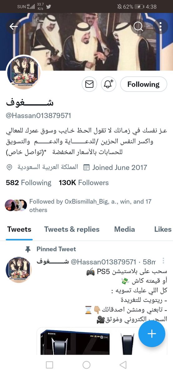 peachfactories's tweet photo. @GiveAwayHost @Hassan013879571 Done! Manifesting win! https://t.co/I7opEePT7i