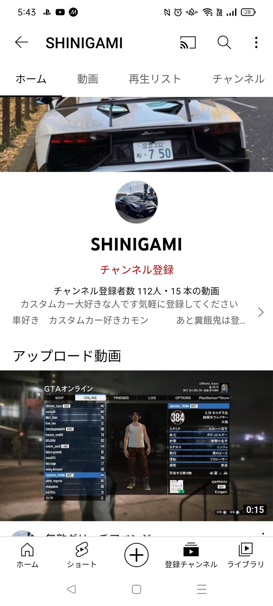 Gta5グリッチ Twitter Search Twitter