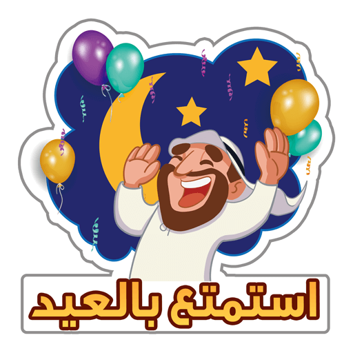 مبروك مبروك مبروك مبروك على الاهلى