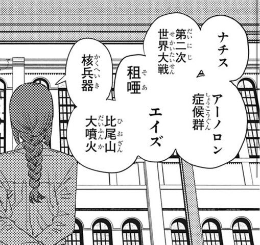 ここに戦争入ってると思ってた…
朝からチェンソーマン最高!!
また毎週見れるとか最高!
未来最高!! 