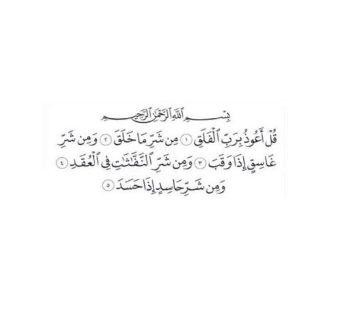 iliibb's tweet photo. اللهم اجعل اجر كل من قرأها ل ابي🤍 https://t.co/t4QW7j4tbE