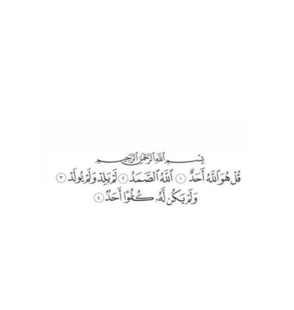 iliibb's tweet photo. اللهم اجعل اجر كل من قرأها ل ابي🤍 https://t.co/t4QW7j4tbE