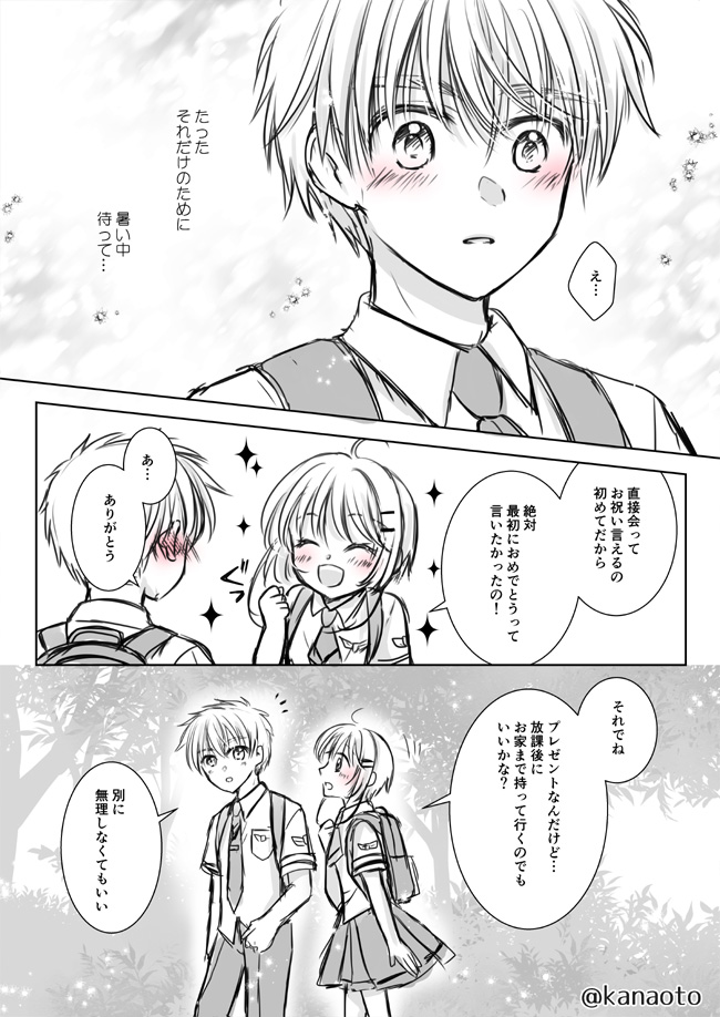 ほーちゃん専用 Www Shipsctc Org