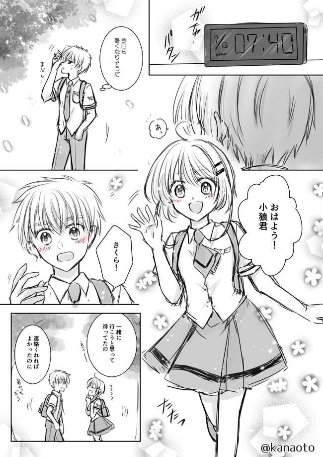 ほーちゃん専用 Www Shipsctc Org