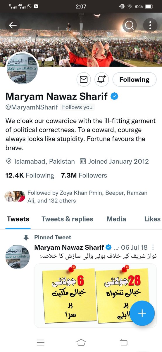 Hassan PML(N) tweet media