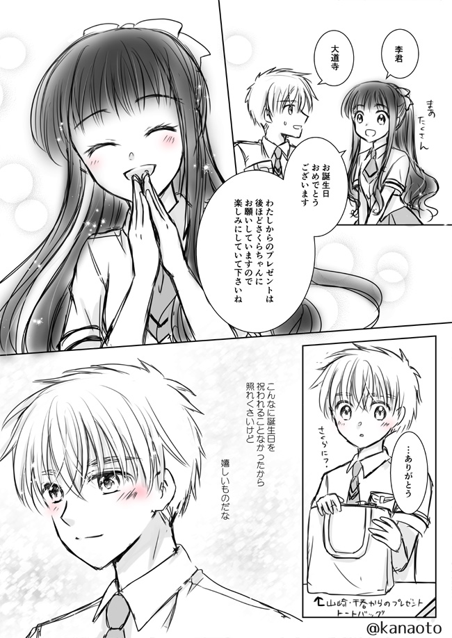 ほーちゃん専用 Www Shipsctc Org