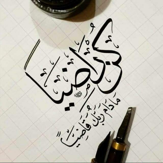 رئيس الرئيس (@ahmfkc8cb9krnmo) on Twitter photo 