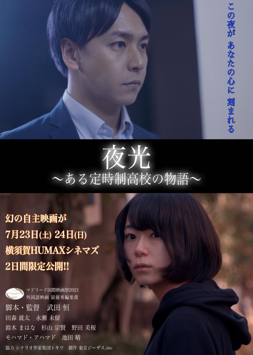 長嶺 将希 (@ituki1987) / Posts / X