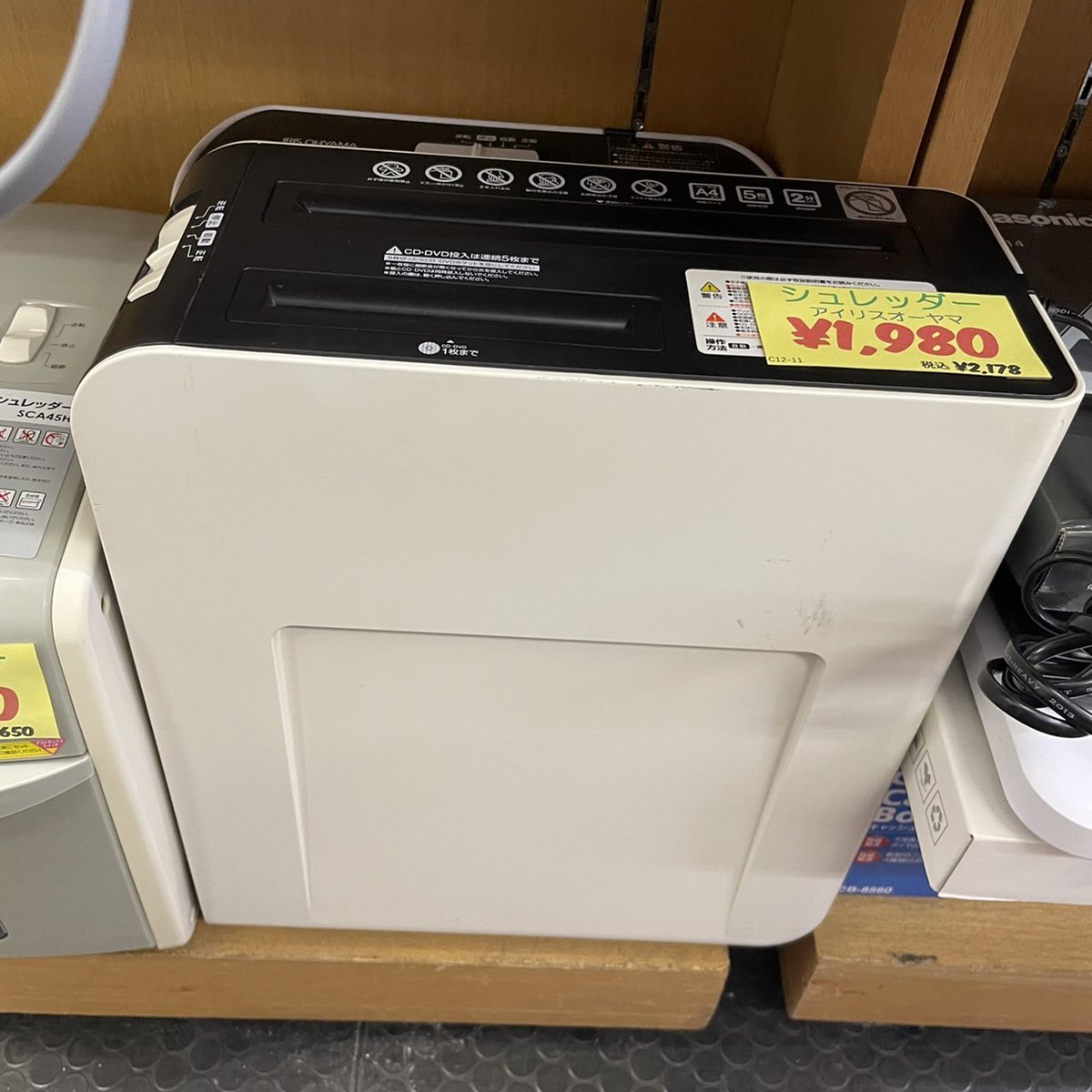 ナカバヤシ パーソナル シュレッダ ハイセキュリティー デスクトップ ライトグレー Z ネット特販 ナカバヤシ パーソナル シュレッダ ハイセキュリティー デスクトップ ライトグレー Z0618