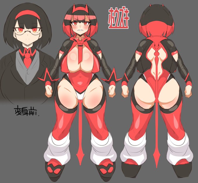 変身前は眼鏡をかけてるのがすきという話 