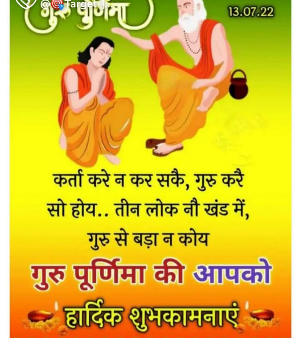 sanjaybehind's tweet photo. Wish you a very happy Guru Purnima to all of you,
Sant Shri Asharamji Bapu is the one of the best guru in the world 🌎,
He always gives the knowledge in all fields, today is 
Rishi Prasad Jayanti also.
#GuruPurnima
गुरु पूर्णिमा 
#गुरू_शिष्य_पर्व https://t.co/veu1uXeU8j