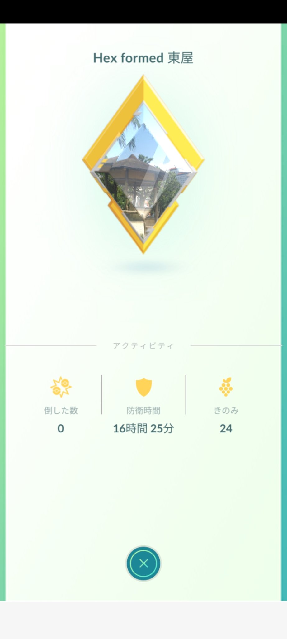 金ジム Twitter Search Twitter