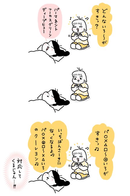 その歌かあちゃんも大好きだよ🎨 