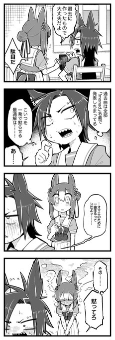 シャカファイ(5)。 