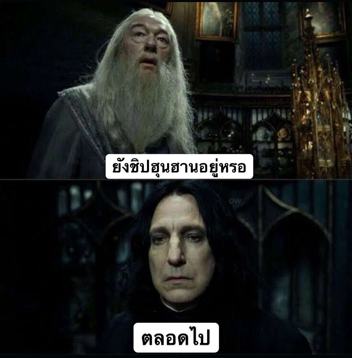 จับมือกันไว้ค่ะ เรือเราผุดขึ้นเหนือน้ำได้เสมอ 🛥 #HUNHAN