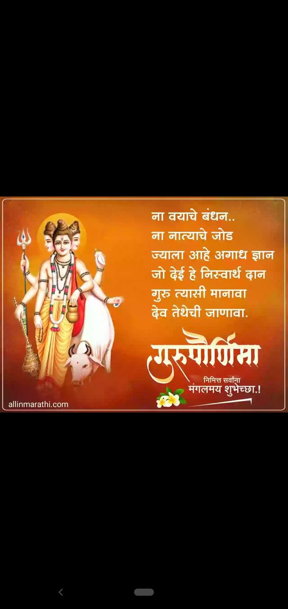 Sagar Chavan (@sagarch72236468) on Twitter photo 