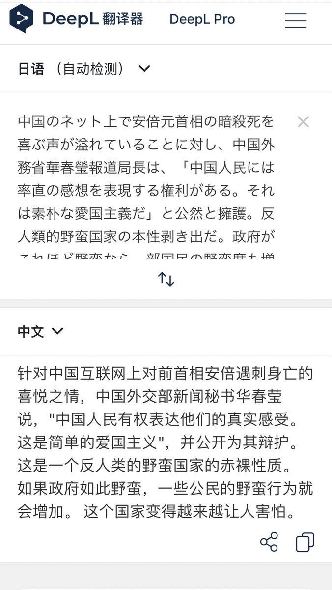 Cop_sheriff's tweet photo. @DsingW @liyonyon 使用这个！谷歌似乎在某些领域和中共合作？ https://t.co/gxSwbJRqMZ