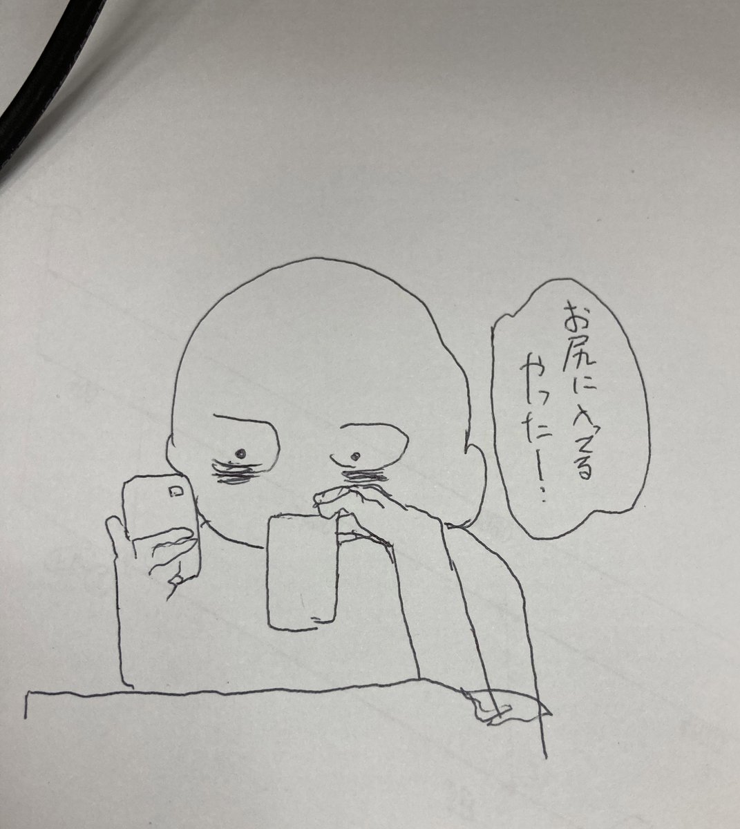 寝不足すぎて仕事に手がつかなくて今コレ 