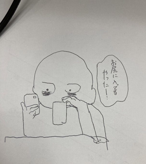 寝不足すぎて仕事に手がつかなくて今コレ 