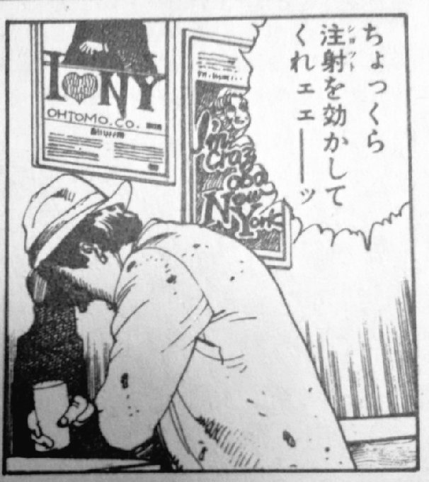 ちょっくら でもいい 