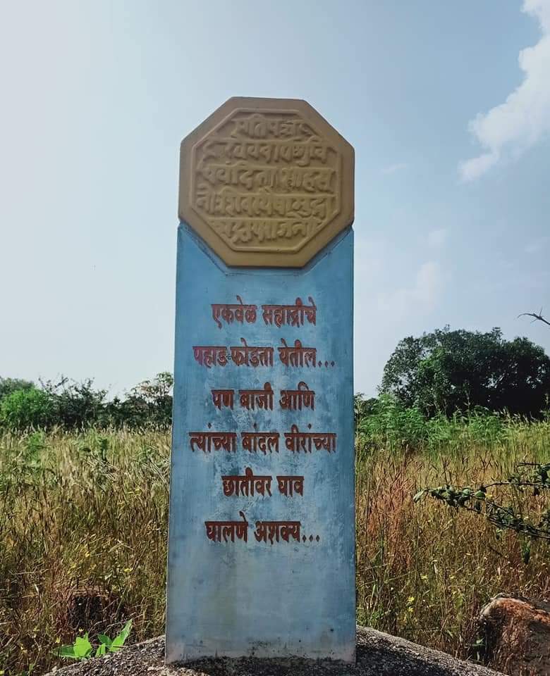 priority_n's tweet photo. Tributes to a Gem from the Jewels of #ChhatrapatiShivajiMaharaj. Tributes to #BAJIPRABHUDESHPANDE &
300 #Bandals who fought over 12Hrs against thousands of enemy during
#BattleOfPawankhind
#KnowYourHistory of #Marathas which gives goosebumps.
Sacrifice etched in Golden Words. https://t.co/kbhetCPoK7