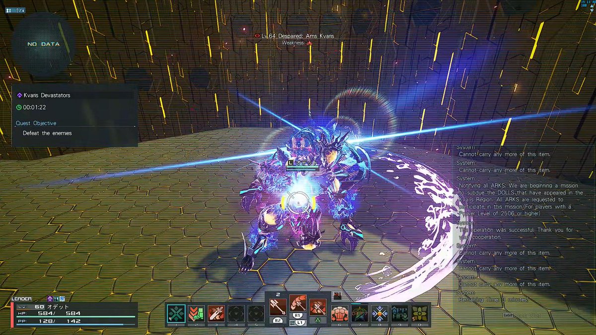 Lightstream__'s tweet photo. kvaris purple partizan/sword 18:37 https://t.co/TsgDgFkARn