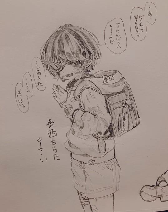 ちょっと可哀想なくらいがかわいい
ところで恐ろしいほど左向きだな 描きやすいんだもん 