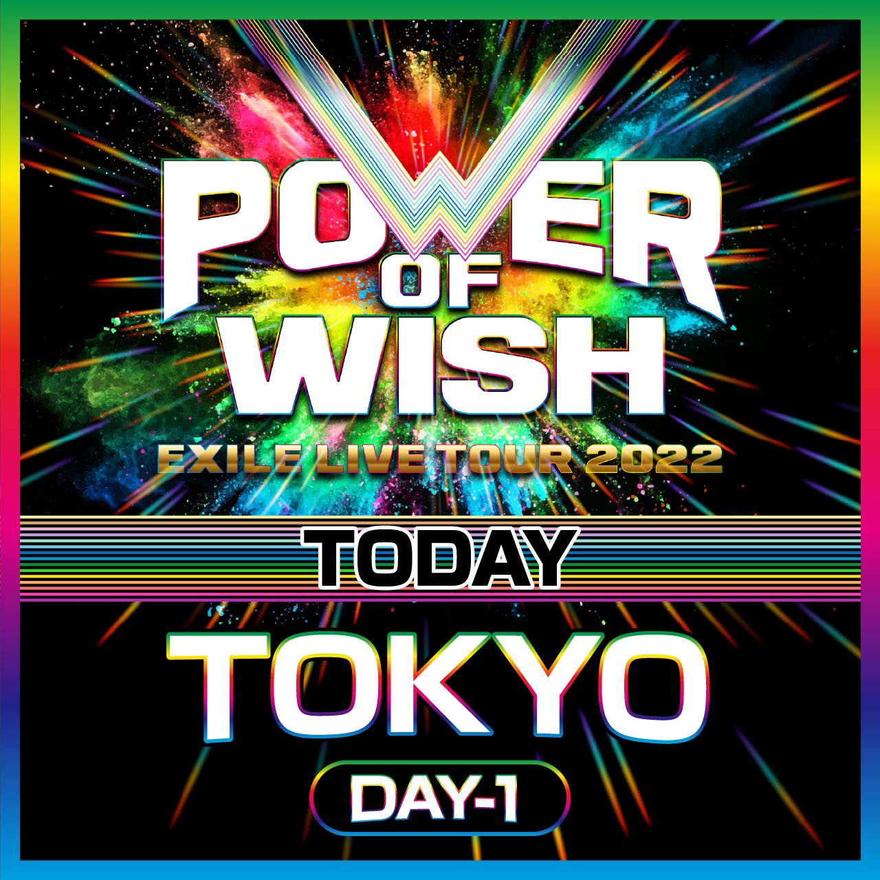 EXILE LIVE TOUR 2022 “POWER OF WISH” 〜Ch.. ／ EXILE (DVD)