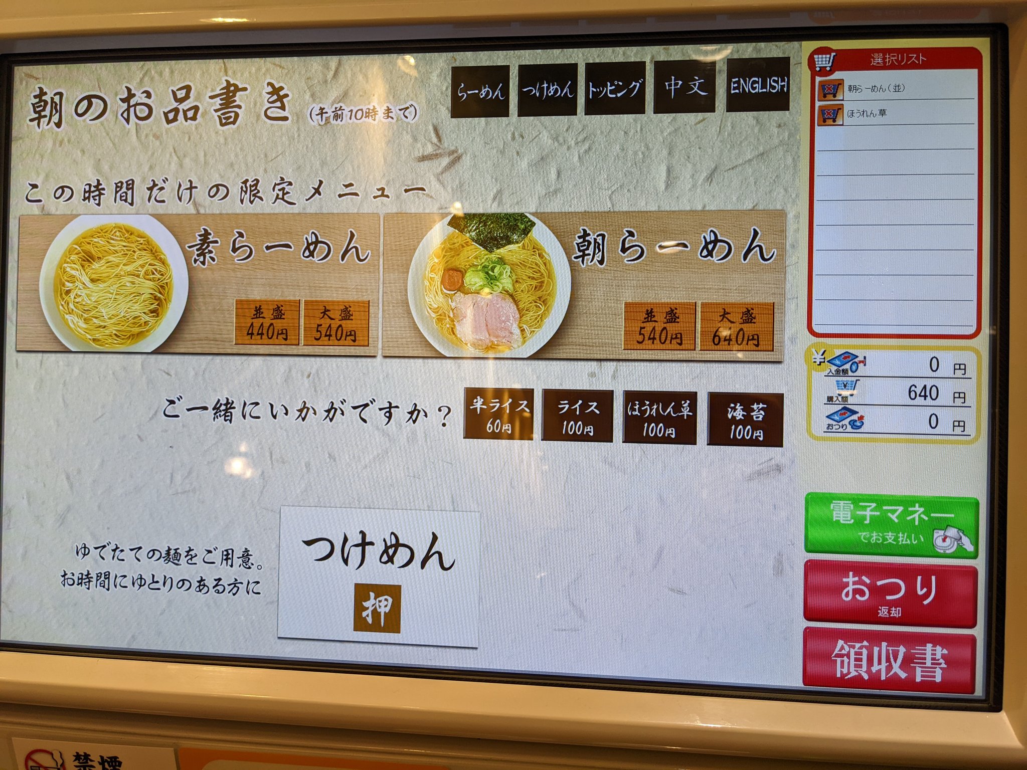 エキュート赤羽店 Twitter Search Twitter