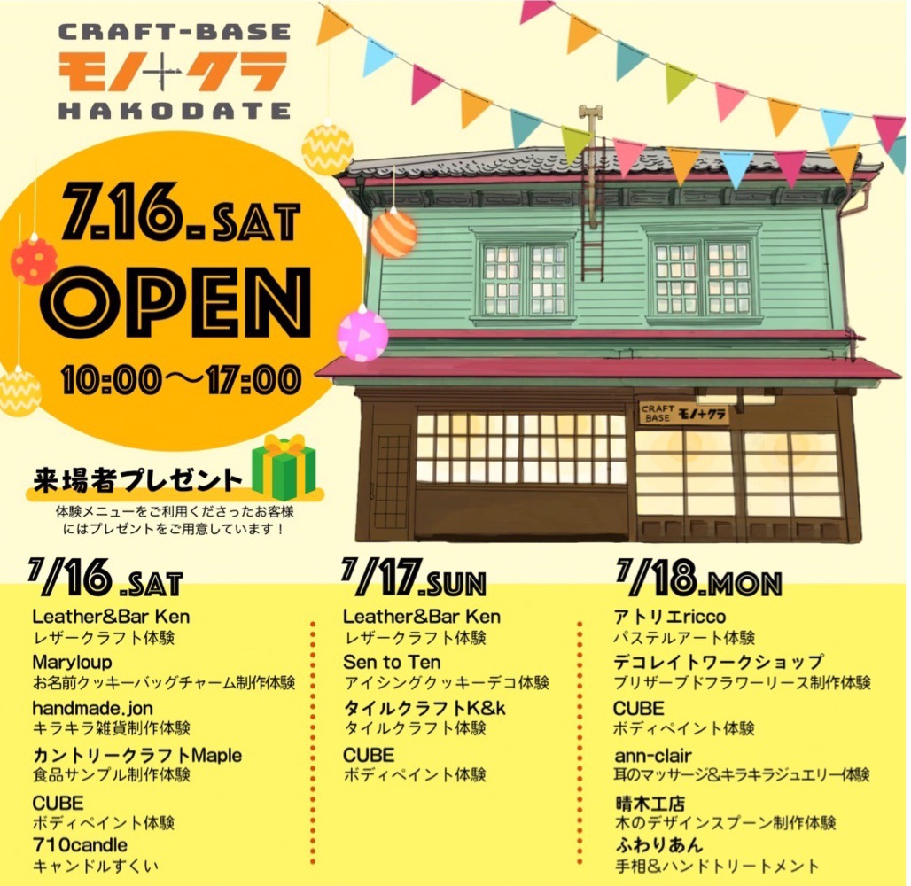 KuronekoRobin's tweet photo. 今週オープン、来週、土日出店予定。 https://t.co/NGeG367RIs