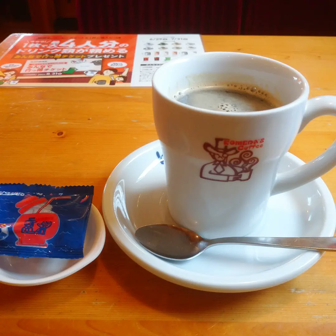 豆菓子 Twitter Search Twitter