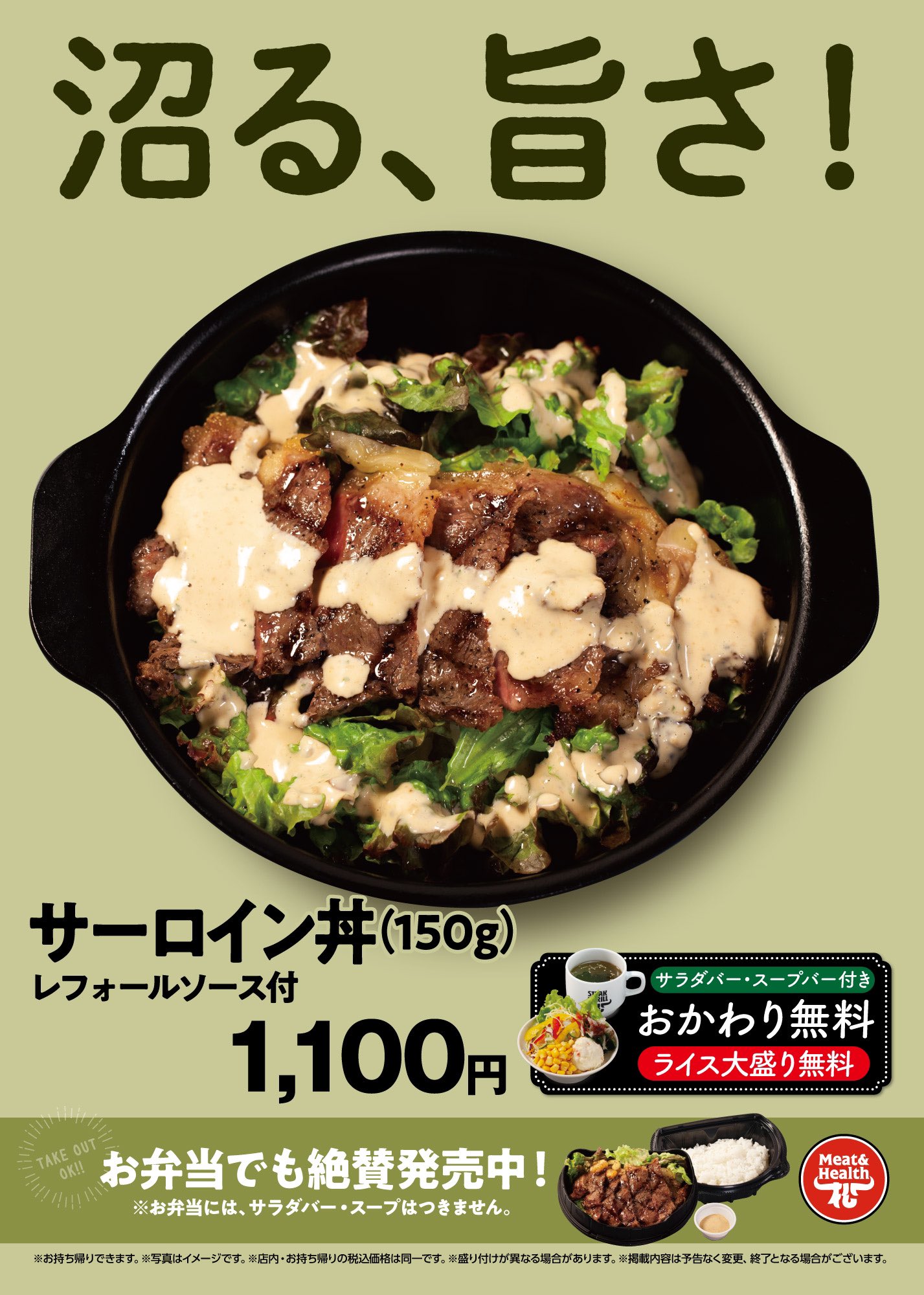 公式 ステーキ屋松 Steak Matsu Twitter
