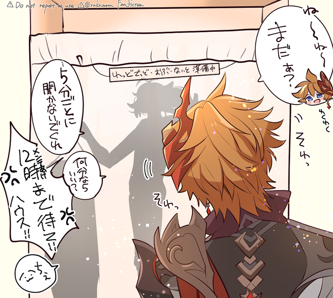 #chiluc #タルディル

デの新しい衣装楽しみだねタルチャン…☺️ 