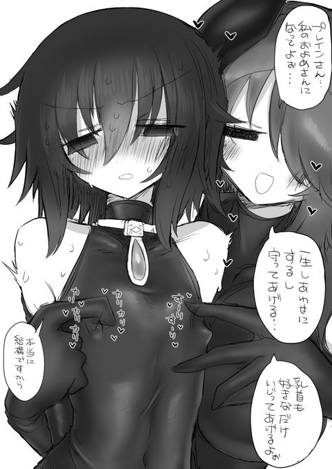 (R-18)何故か許可は取りに来る 