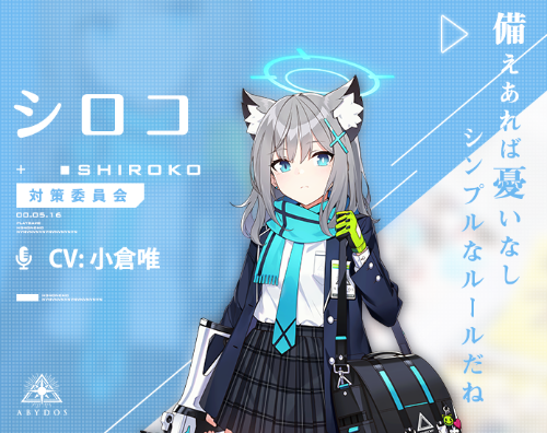 クリエイターの皆さん…聞こえますか…
いま、貴方の心に直接呼びかけています…
ブルアカのシロコは左瞳が白のオッドアイです…
その素晴らしいイラストが拡散してから気づく前に、ヘイローと一緒にもう一度確認するのです…

あと明日復刻のアズレン信濃さんには泣きホクロがあります…いいですね…? 