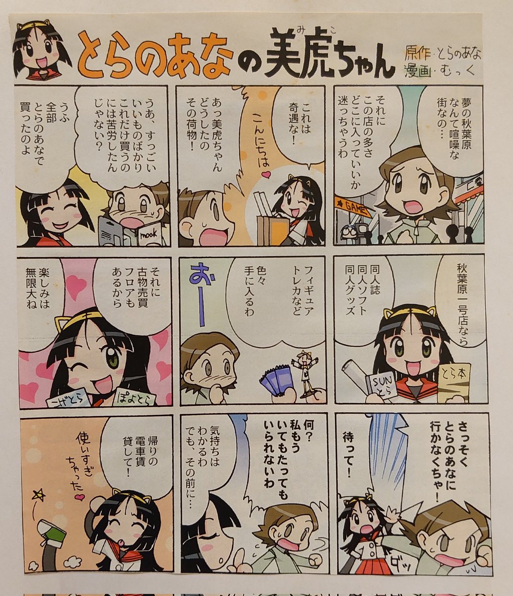 懐かしいですね... 