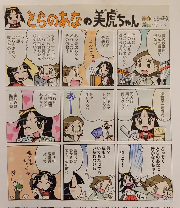 懐かしいですね... 