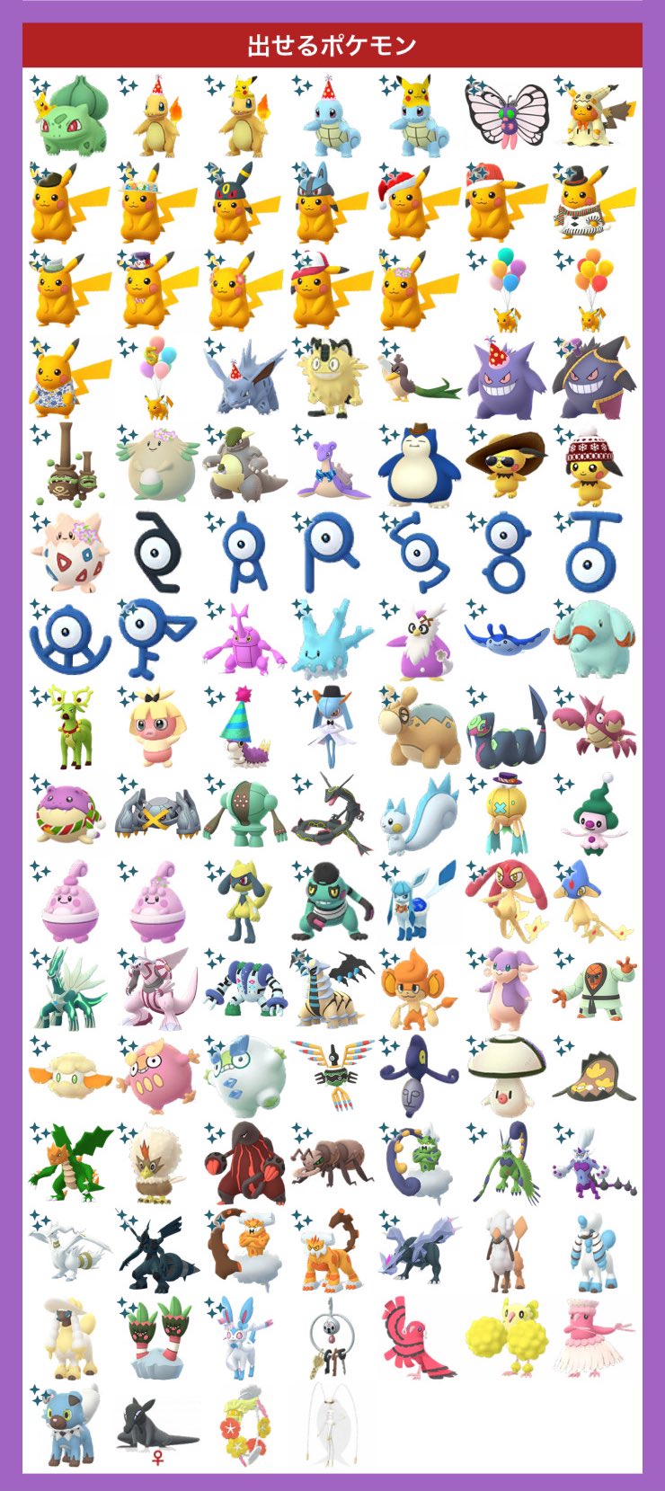いちご ポケモン垢 Shioitigo Twitter