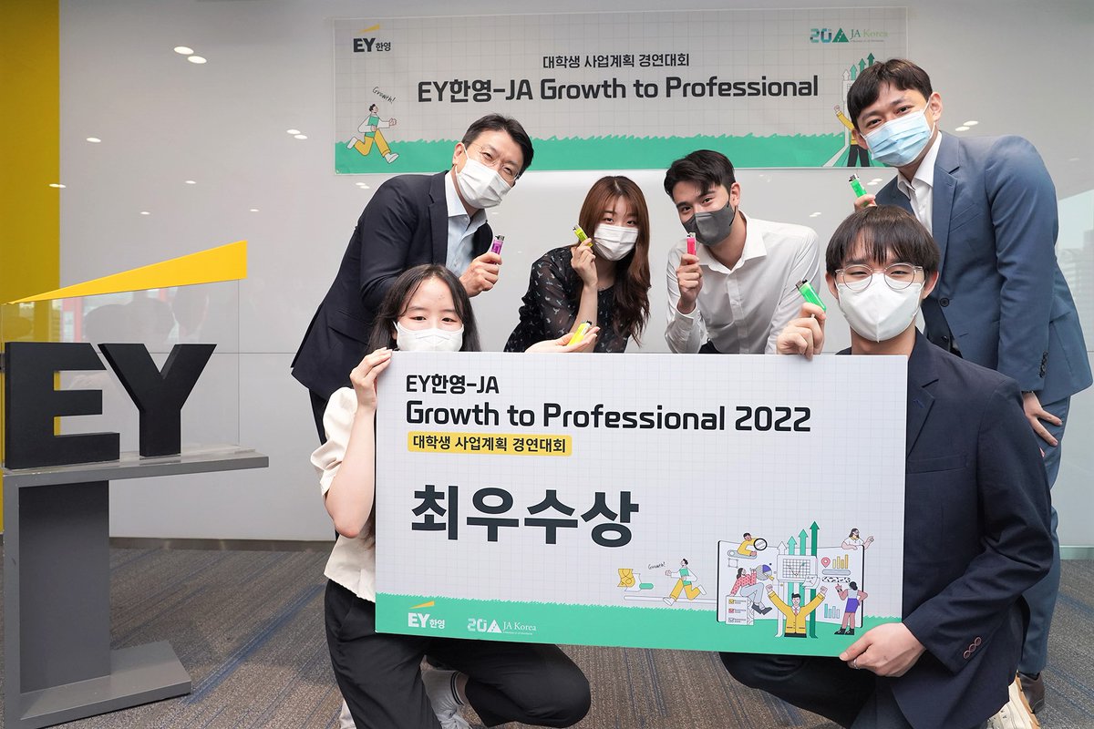 EY_Korea's tweet photo. EY한영-JA Growth to Professional 대학생 사업계획 경연대회가 막을 내렸습니다. EY한영 임직원 총 126명이 재능기부를 펼쳐 미래세대를 지원했습니다.
미래를 이끌어갈 대학생 여러분의 커리어에 자랑스러운 경험으로 남기를 희망합니다.
#EY한영 #JAKorea #EYRipples https://t.co/7lGMey5kQP