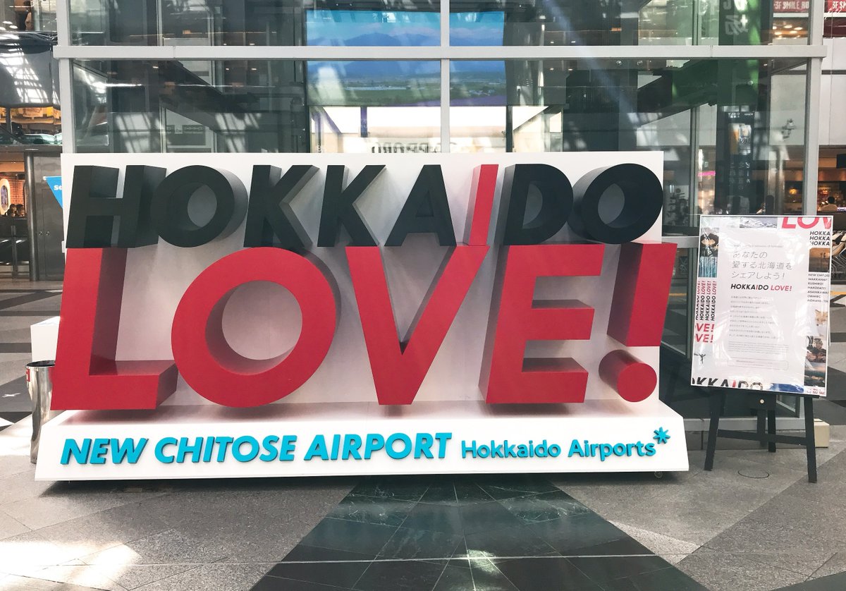 新千歳空港 フォトスポットのご紹介🕺✨ 国内線ターミナル2階センター