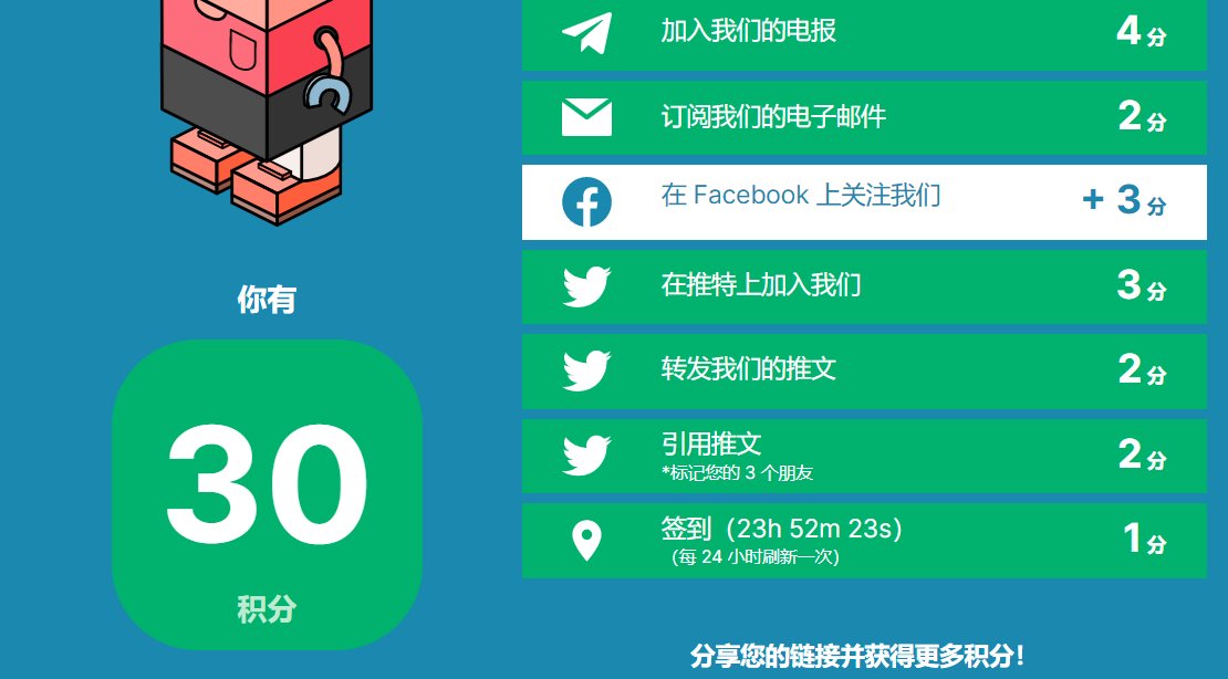 feixiang398's tweet photo. @playbuxco 0x96937e7Cdd3Ba281dDd14E58c7F5d007ab8E7aDa https://t.co/HnwkEmxWpG