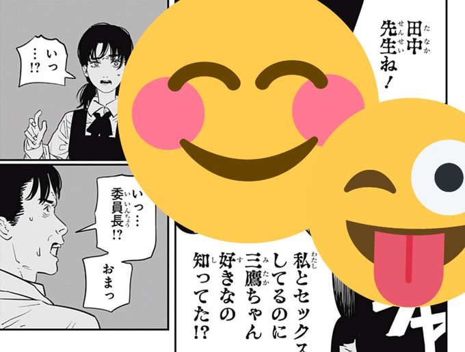 セックスの悪魔と戦わせたいなーー 