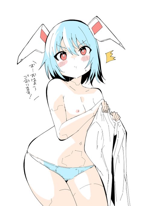 おはようございます! 